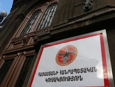 ՀՀԿ–ն ապրիլի 4–ին համագումար կանցկացնի
