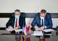 ՍԱՏՄ ստորագրել է փոխըմբռնման հուշագիր￼