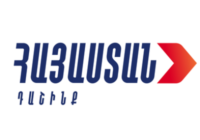 «Հայաստան» խմբակցությունը կմասնակցի միջազգային կազմակերպությունների աշխատանքներին