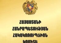 Ձերբակալվել են «Երևանի աղբահանություն և սանիտարական մաքրում» համայնքային հիմնարկի տնօրենն ու տեղակալը