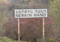 Կապանի Ներքին Հանդ գյուղի մոտ ադրբեջանցիները մոտ 1 կմ առաջ են եկել ու վրաններ տեղադրել. վարչական ղեկավար￼