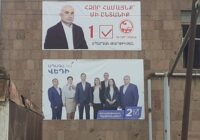 ԿԸՀ-ն հրապարակել է Վեդիի ընտրությունների նախնական արդյունքները. ՔՊ-ն հաղթանակ է տարել￼