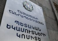 Ապրիլի 27-ին կմեկնարկի մաքսային ծառայողի պատրաստման դասընթացի հարցազրույցի փուլը. Մասնակցելու է ավելի քան 700 դիմորդ￼