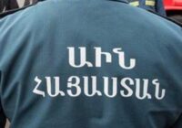 Զորավանում կաթիլային ոռոգման համար նախատեսված ջրամբարում դի է հայտնաբերվել￼