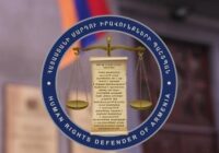 Արձանագրվել են ՀՀ ՄԻՊ-ի լիազորությունների իրականացմանը խոչընդոտելու դեպքեր￼