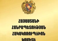 Բացահայտվել են ՔՏՀԱ տեսչական մարմնի պաշտոնյայի կողմից պարբերաբար կաշառք ստանալու դեպքեր￼