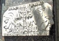 Բացվել է ՀՀ ժողովրդական արտիստներ Երվանդ Ղազանչյանի և Գալյա Նովենցի միասնական հուշատախտակը￼