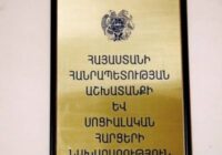 Շուրջ 11 մլն դրամ է հատկացվել տեսողական խնդիր ունեցողներին ծառայություններ մատուցելու համար￼