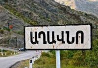 Բնակիչները չեն լքել Աղավնոն, թալան չկա․ եթե ուզում եք պահել Աղավնոն, եկեք և մնացեք այս մարդկանց կողքին․ Սուրեն Պետրոսյան￼