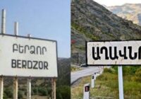 Բերձորի, Աղավնոյի և Ներքին Սուս համայնքներից տարհանված ընտանիքները մեծամասամբ հաստատվել են Հայաստանում￼