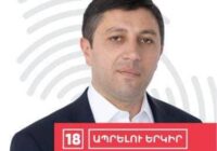 «ՏԵՂՅԱԿ ԵՆՔ, ԿԱՐՈՂ ԵՆՔ, ԿԱՆԵՆՔ». ԱՐԱ ԶԱՔԱՐՅԱՆԸ ՍԻՍԻՅԱՆ ՀԱՄԱՅՆՔԻ ՀԱՄԱՐ  ՀՍՏԱԿ ԱՍԵԼԻՔ ԵՎ ԱՆԵԼԻՔ ՈՒՆԻ