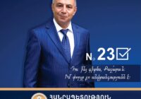      «ԻՄ ՓՈՐՁԸ ՔՈ ԱՆՎՏԱՆԳՈՒԹՅՈՒՆՆ Է ՔԱՋԱՐԱՆ,  ԻՍԿ ՔԱՐՈԶԱՐՇԱՎԸ  ՏՆԻՑ-ՏՈՒՆ ԱՆՑՆԵԼՈՒ, ԾՆԿԱՉՈՔ ԸՆՏՐԱՔՎԵ  ՄՈՒՐԱԼՈՒ ՀԱՄԱՐ ՉԷ.   ԱՎԱԳԱՆՈՒ ԹԵԿՆԱԾՈՒՆԵՐԻՆ  ՀՈՐԴՈՐՐՈՒՄ ԵՄ ԿՈՌԵԿՏՈՒԹՅՈՒՆ». ՎԱՐԴԱՆ ԳԵՎՈՐԳՅԱՆ