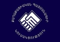 «Քաղաքացիական պայմանագրի» քաղաքական ժողովի առաջին նիստը կանցկացվի դեկտեմբերին՝ Ջերմուկում