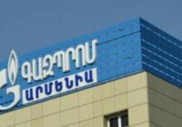 Հայաստանը կփոխհատուցի «Գազպրոմ Արմենիայի» վնասները. գազի գինը 10 տարի չի բարձրանա