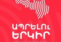 Ադրբեջանը անթաքույց արհամարհանք է արտահայտում միջազգային հանրության կոչերի վերաբերյալ. «Ապրելու երկիր»