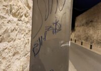 Ծայրահեղականները Երուսաղեմի Սուրբ Հակոբյանց եկեղեցու պատերին եբրայերենով գրել են «մահ հայերին»