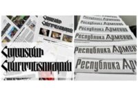 «Հայաստանի Հանրապետություն» եւ «Ռեսպուբլիկա Արմենիա» թերթերը փակվելու են