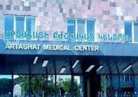 Արտաշատ բկ-ն առաջարկում է ծառայություններ, որոնք  հնարավորություն են ստեղծում, որ բուժառուները  մայրաքաղաք դիմելու կարիք չունենան