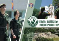 ՊՆ  ՀԱՅՏԱՐԱՐՈՒՄ Է  ԸՆԴՈՒՆԵԼՈՒԹՅՈՒՆ