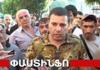 «Խաչակիրներ»-ի ջոկատը հասել է Կոռնիձոր