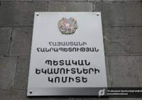 2023-ի դեկտեմբերին 50  հարկ վճարողի մոտ արձանագրվել է «Անկանխիկ գործառնությունների մասին» օրենքի պահանջների խախտում.ՊԵԿ