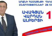 Պետությունն սկսվում է գյուղից. մենք պիտի ստեղծենք բարեկեցիկ, սոցիալապես ապահովված Արզնի. ՎԱՐԴԱՆ ԱՎԱԳՅԱՆ