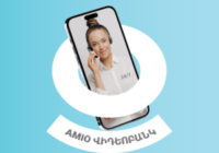 24/7 գործարքներ ԱՄԻՕ-ում՝ տեսազանգի միջոցով