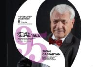 ՀԱՅԿԱԿԱՆ ԴՈՒԴՈՒԿԻ ԼԵԳԵՆԴԸ. ՎԱՐՊԵՏԻ ՀԻՇԱՏԱԿԻՆ
