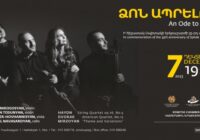 Ձոն Ապրելու