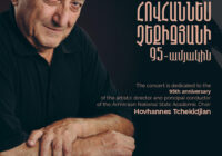 Հոբելյանական երեկո՝ նվիրված Հայաստանի ազգային ակադեմիական երգչախմբի գեղարվեստական ղեկավար և գլխավոր դիրիժոր Հովհաննես Չեքիջյանի 95-ամյակին