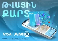 AMIO նոր VISA թվային քարտ 5% cashback-ով