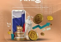 Փոխանցումներ AMIO-ից դեպի Ռուսաստան և հակառակ ուղղությամբ