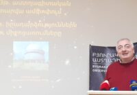 Մեր հարևաններն աստղագիտությունը պահում են  պետական բարձր հովանու ներքո, գիտությանը տրամադրելով միլիոնավոր դոլարներ. Միքայելյան