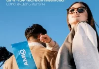 Ստացիր 5% քեշբեք քո ԱՄԻՕ թվային քարտին. խնայիր յուրաքանչյուր հպումից