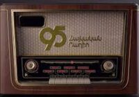 Հանրային ռադիոյի տնօրենի մրցույթի որոշումը կասեցված է. Արմեն Քոլոյանը ԺՊ է դարձել