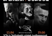 Легендарная группа «Машина Времени» приедет в Ереван с большим концертом в честь своего 55-летия!