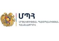 Օգոստոսի 1-ից ապրանքի գնի ներկայացման նոր կանոններ կգործեն