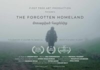 Ապրիլի 25-ին, ժամը՝ 19։00-ին, Ժողովրդական արվեստների թանգարանում տեղի կունենա Իսսամ Նագիի «Մոռացված հայրենիք» վավերագրական ֆիլմի ցուցադրությունը