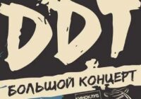 Անմոռանալի հույզեր…