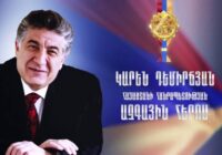 Կարեն Դեմիրճյանն այսօր կդառնար 92 տարեկան. նա իր անանց հետքն է թողել հայոց պատմության մեջ. Արմեն Սարգսյան