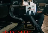 Առաջին անգամ Երևանում. ելույթ կունենա Դանիլա Կոզլովսկի