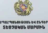 ԲԸՏՄ-ն ամփոփում է տարվա առաջին եռամսյակը. նոր առաջնահերթություններ ու խստացված վերահսկողություն