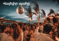 Քո AMIO Visa Platinum քարտը սպասում է քեզ