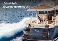 Ստացի´ր անսահման հնարավորություններ՝ AMIO Visa Infinite քարտով