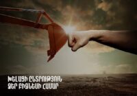 Ամիօ լիզինգ. արագություն տուր բիզնեսիդ