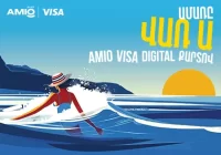 Ամառը վառ ա լինելու՝ AMIO Visa Digital քարտերի 10% քեշբեքով
