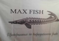 Ձկնաբուծարանների արդի խնդիրների հետքերով.(տեսանյութ)