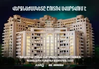 Վերջնաժամկետը մոտ է. լրացրե՛ք «Նոր Երևան» համալիրում բնակարանի ձեռքբերման հայտը. Ամիօ բանկ
