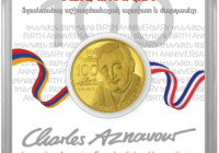 Մեկնարկում է «Շառլ Ազնավուր-100» ոսկե հուշադրամների և «Նոյյան տապան» ոսկե ներդրումային դրամների վաճառքը Հայաստանում