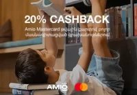 20% cashback բոլոր գրախանութներում AMIO Mastercard թվային քարտով վճարելիս